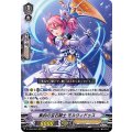 集約の宝石騎士 モルウィドゥス D-VS05/006