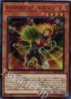 Ｅ・ＨＥＲＯ ブレイズマン RC02-JP012