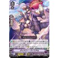 ダッドリー・ウィリアム V-SS10/052
