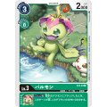 パルモン ST4-04