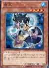 夜叉 [STOR-JP037]