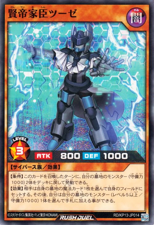 RD/KP13-JP028 雅な金鳥