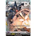 クヴァール・シャルフシュッツァー DZ-BT08/FR22