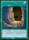 王家の眠る谷―ネクロバレー [GDB1-JP073]