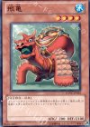 瓶亀 EXVC-JP035