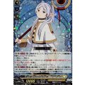 魂の眠る地を目指す旅 フリーレン DZ-BT11/EX02