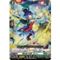 春を告げる風 コルフィ DZ-SS09/004