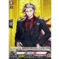 道誉一文字 祝装 DZ-TB02/063