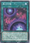 重力均衡 AC02-JP046