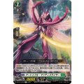アートゥフル・マンティスライサー DZ-BT13/094