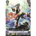 インジャリー・シェイド V-EB02/047