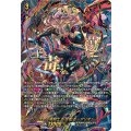 DZ-BT03/SEC06 沈黙の毒騎士 影潜者 モーダリオン SEC