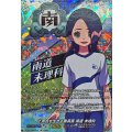 2周目を生きる委員長 雨道 未理科 (DZ-BT15/IZR15)