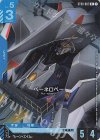 【パラレル】ST08-007 ペーネロペー C+