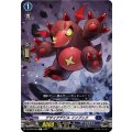デザイアデビル インプック DZ-BT05/083