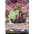 瞬刻斬伐の時空巨兵 DZ-BT07/006