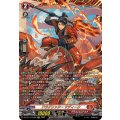 DZ-BT11/FFR02 ドラグリッター サディーク FFR