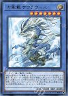 LVP3-JP025 R 古聖戴サウラヴィス
