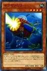 ギアギアンカー CORE-JP085
