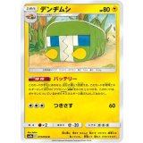 017/055 C デンヂムシ