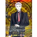 村雲江 祝装 DZ-TB02/TRR113