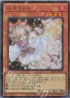 QCAC-JP050 UR 灰流うらら