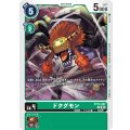 ドクグモン BT14-047