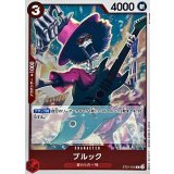 ブルック ST21-012