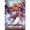 エレクブロウ・ドラゴン D-SD06/006