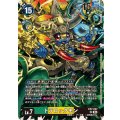 トラロックモン EX7-037