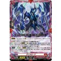 D-BT12/002 RRR ヴェルロード