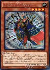 トラミッド・マスター TDIL-JP029
