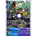 ゲコモン BT26-021