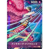 ドンキホーテ･ドフラミンゴ[R★][PRB02-011]
