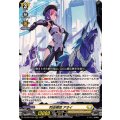 閃迅僚団 アオイ DZ-BT07/010