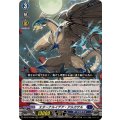エターナルイデア・アルカサル DZ-BT12/005