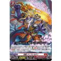 忍竜 アンプレセデン D-BT08/002