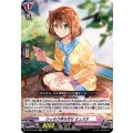 ひっそり待ち伏せ ミュスタ D-LBT03/023