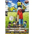 夢に向かって DZ-SS04/105D