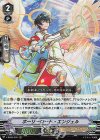 ホーリーロード・エンジェル V-SS09/002