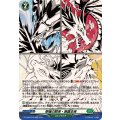 翆嶺の群英・舞羅主疾 DZ-SS08/018