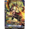 D-PR/279 ジュエルコア・ドラゴン