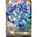 勇往の天刈 ロンダリア D-BT09/FFR10