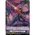 スキュアード・ヴィルトーゾ DZ-BT14/083