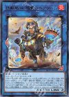 鉄獣戦線 塊撃のベアブルム LIOV-JP044