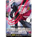 インクレメント・アングワール DZ-BT11/077