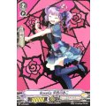 ■Roselia 宇田川あこ V-PR/0020