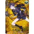 薬研藤四郎 D-TB01/TRR16