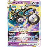 036/098 RRR アンノーンVSTAR