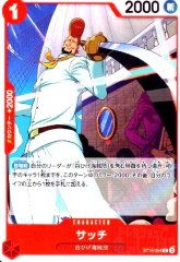 ソーラーモン ST15-004